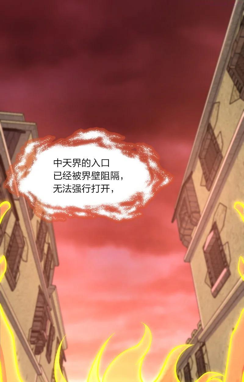 武帝隐居之后的生活漫画,111 西神州2图