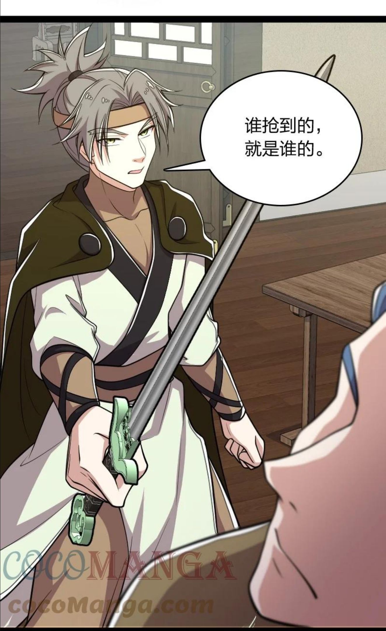 143 抢人头3