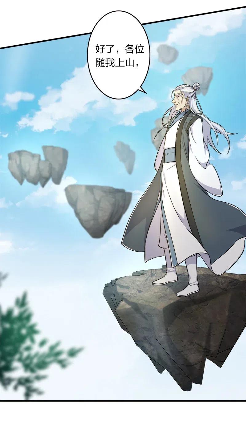 武帝隐居之后的生活男主几个老婆漫画,005 他实在是太快了4图