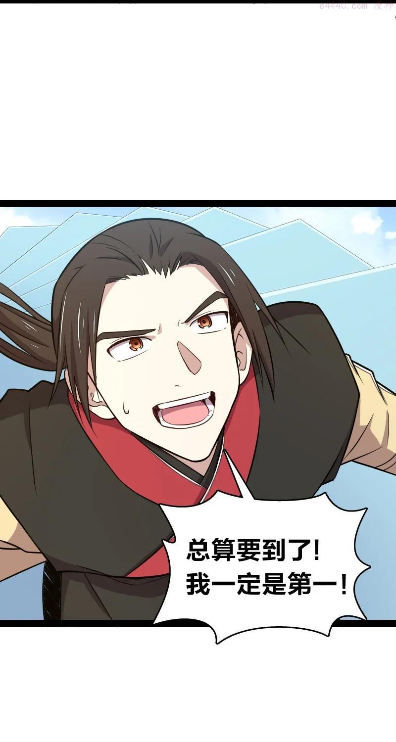 武帝隐居之后的生活漫画,105 等人3图