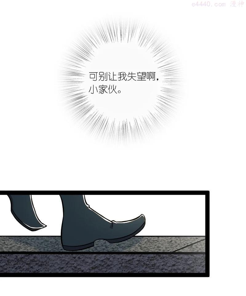 武帝隐居之后的生活漫画,127 认输4图