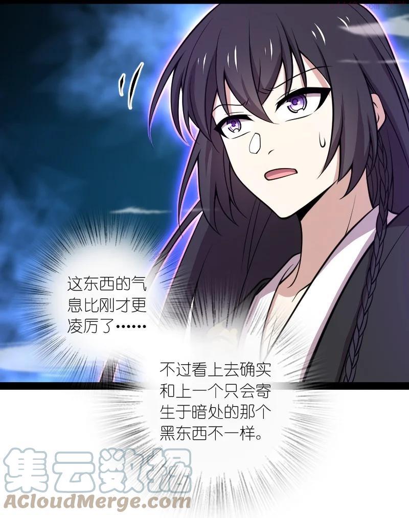 武帝隐居之后的生活男主几个老婆漫画,110 最终关卡3图