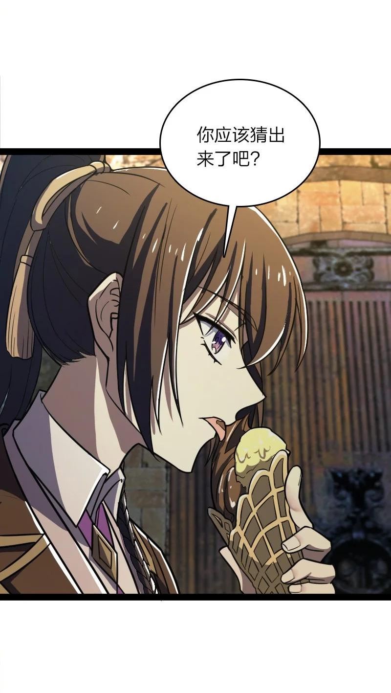 221 没有其他的意思4