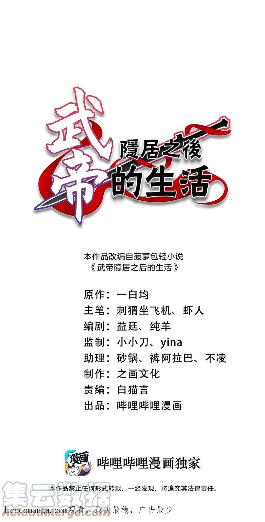 211 世界演变0