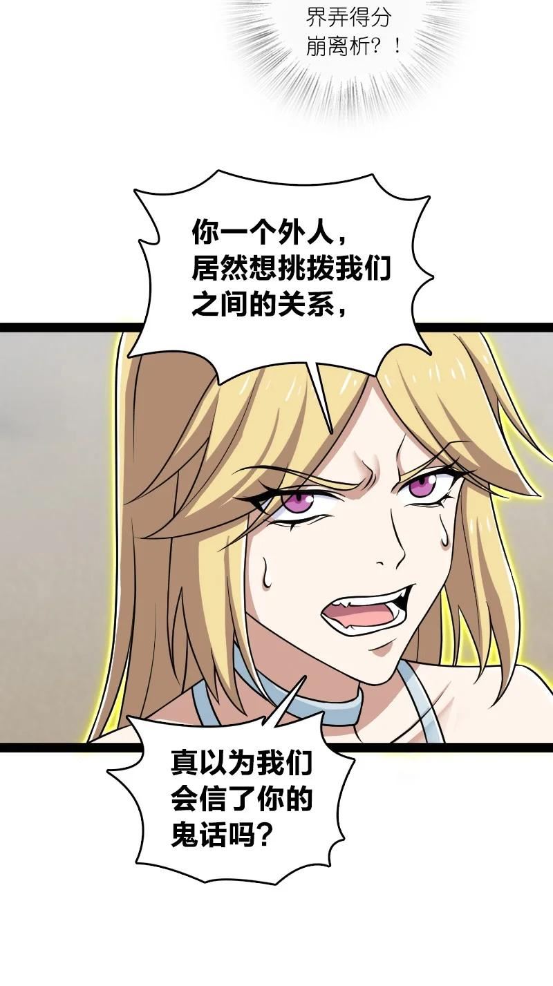 217 当场传教4