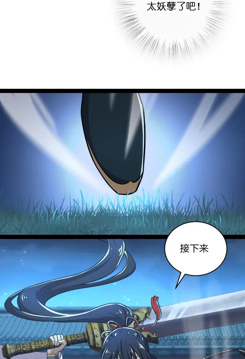 049 乖乖当我宠物2