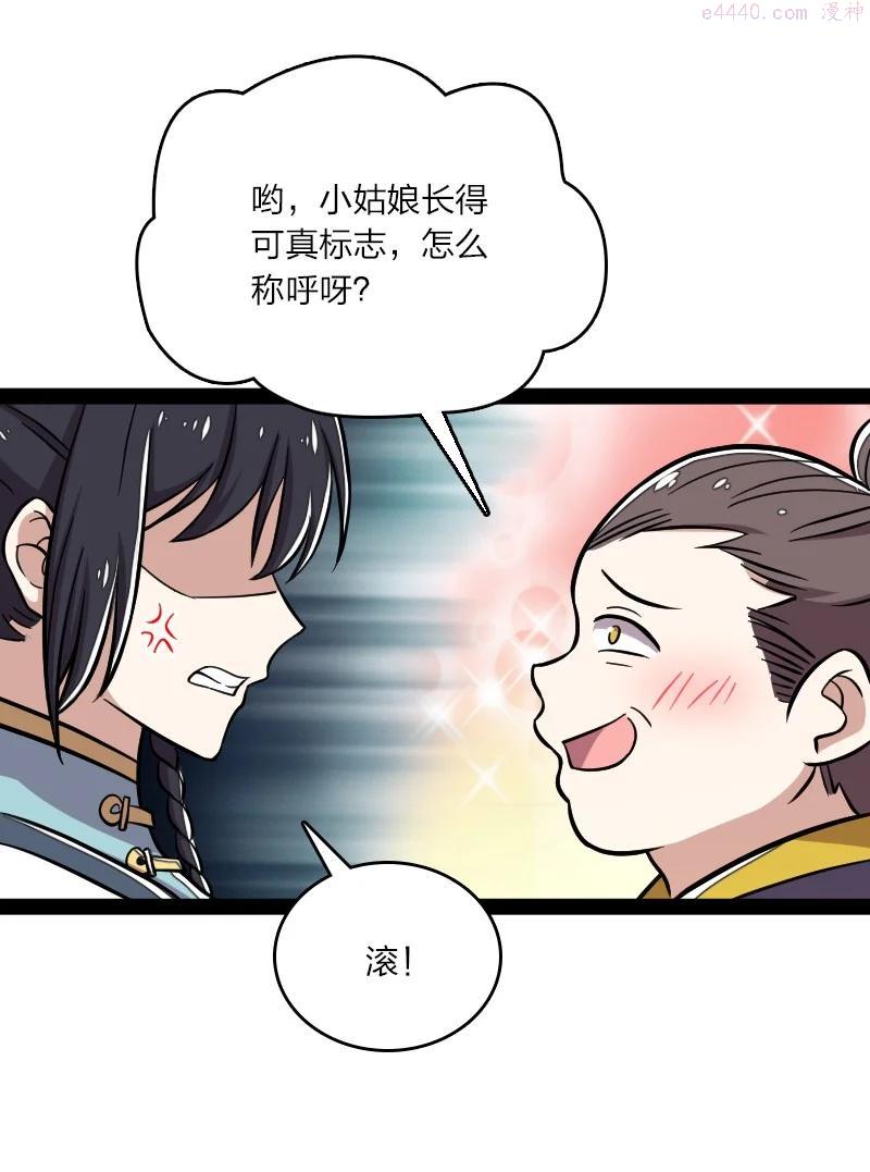 126 首个对手2