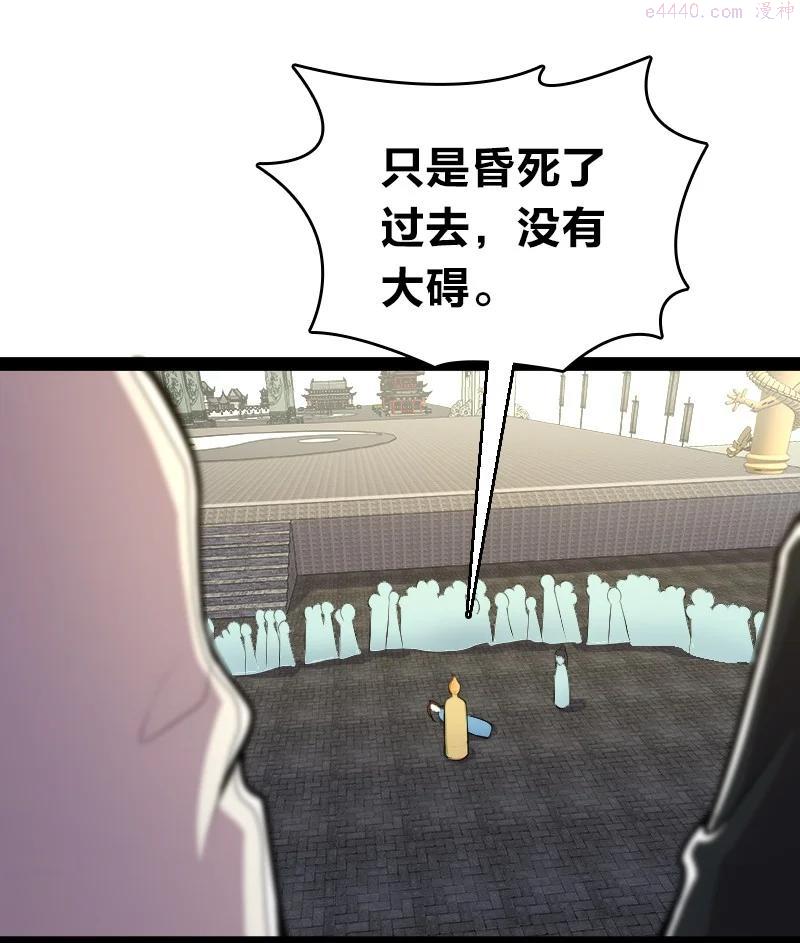 119 让我开心开心4