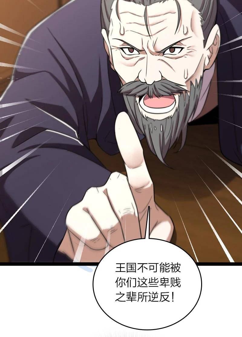 武帝隐居之后的生活漫画,238 引起注意5图