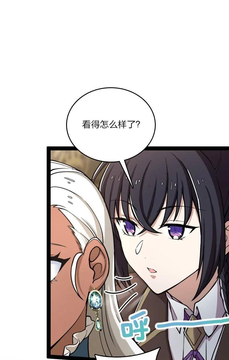 武帝隐居之后的生活全集免费漫画,239 意外5图