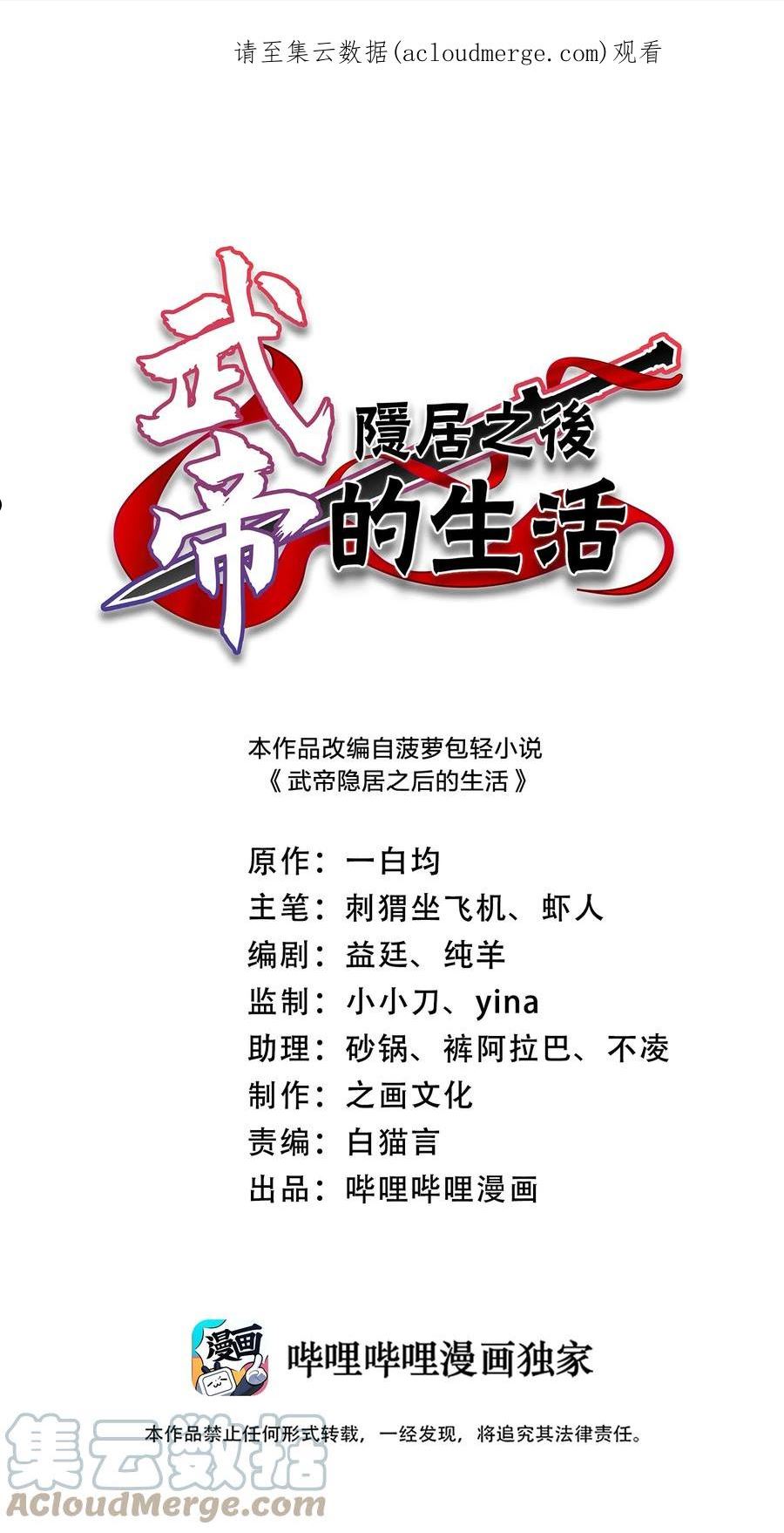 208 强扭的瓜不甜0