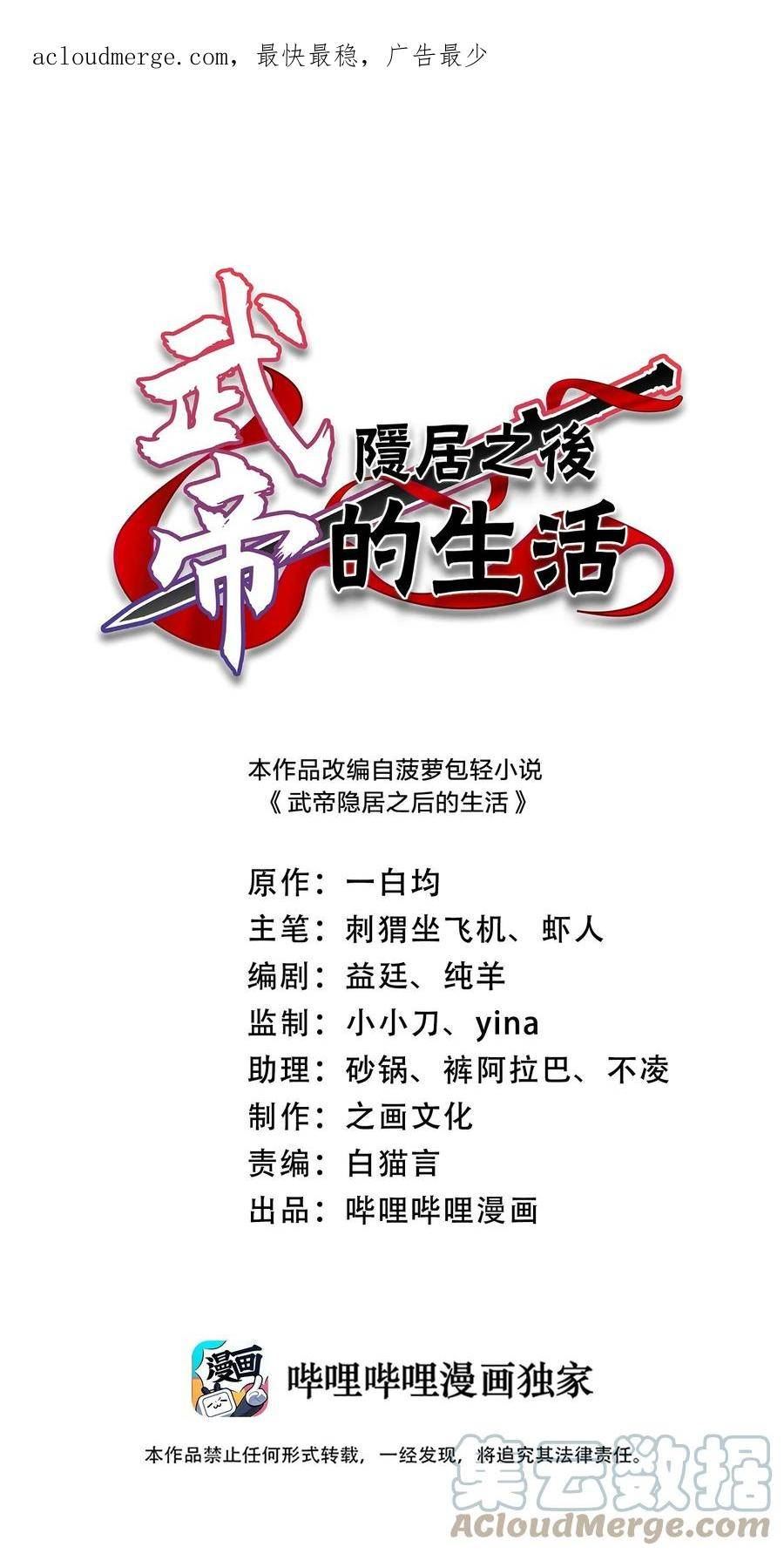 233 傀儡0