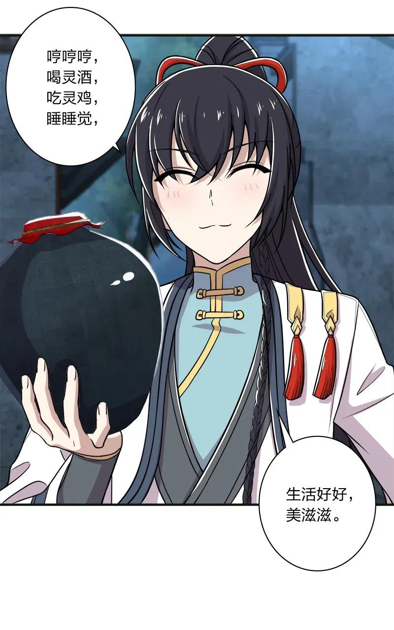 027 叫师姐起床1