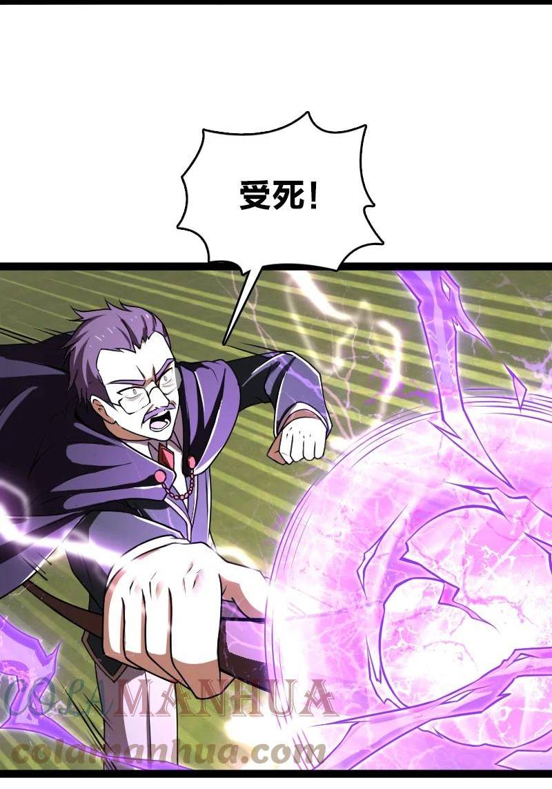241 重整旗鼓3