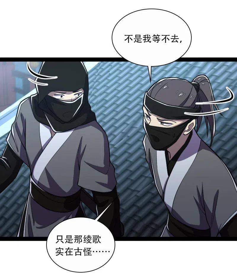 033 逃不出我的手掌心3