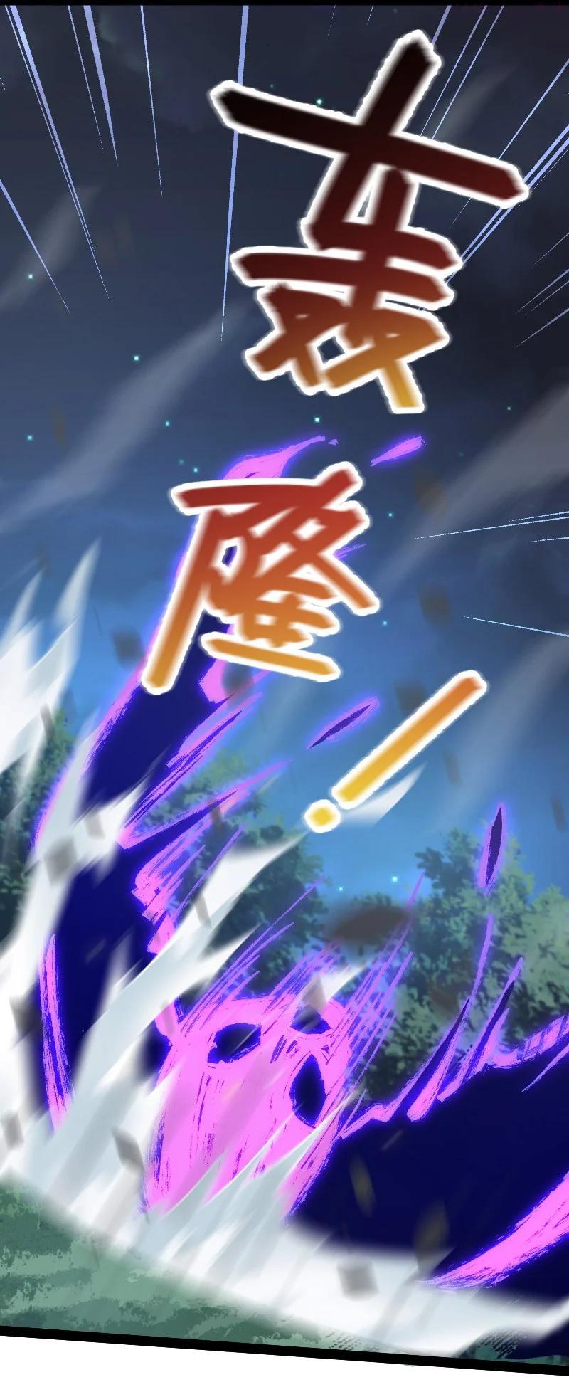 武帝隐居之后的生活漫画,104 试炼开始3图