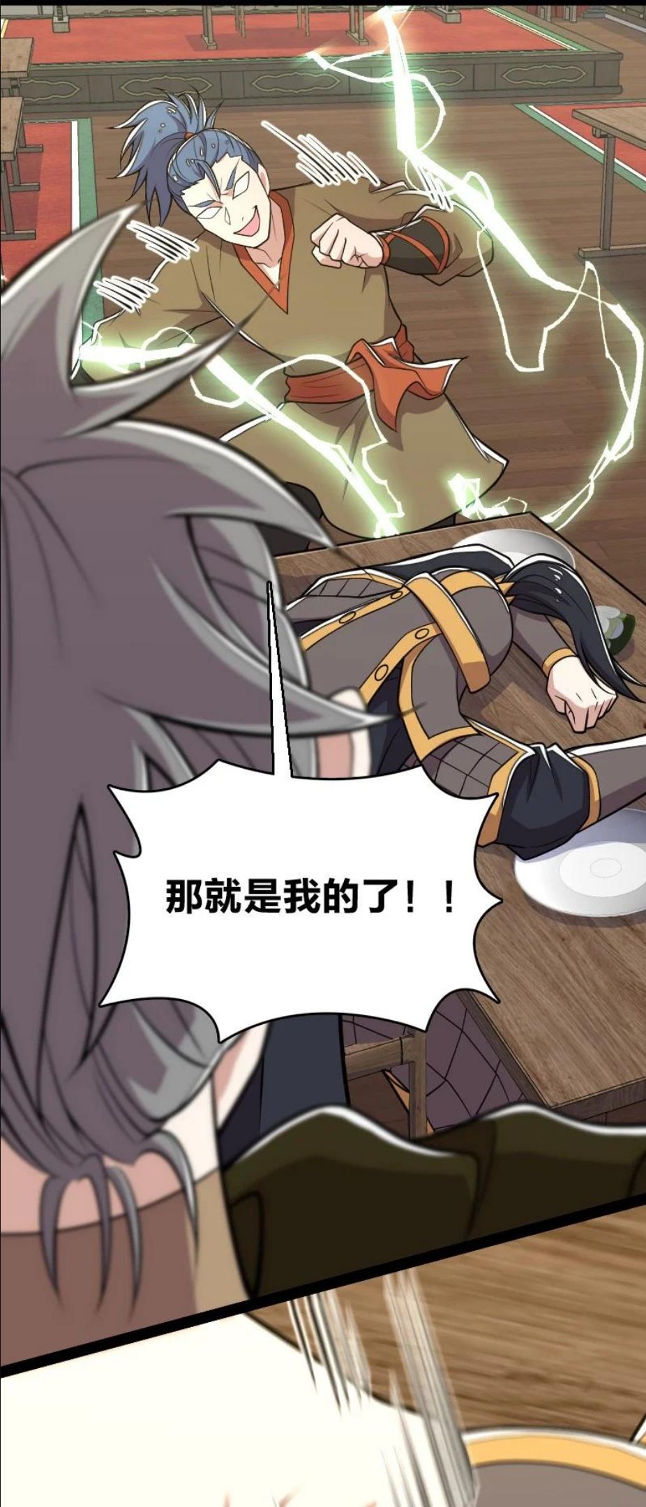 143 抢人头4