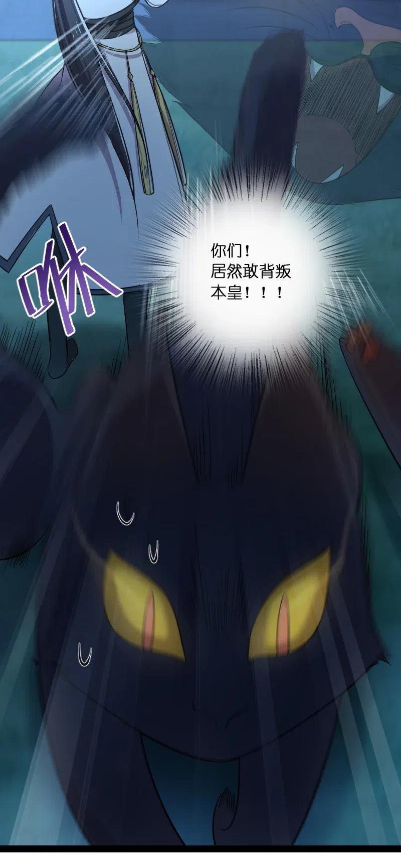 武帝隐居之后的生活全集免费漫画,050 挽留招待与卷土重来4图