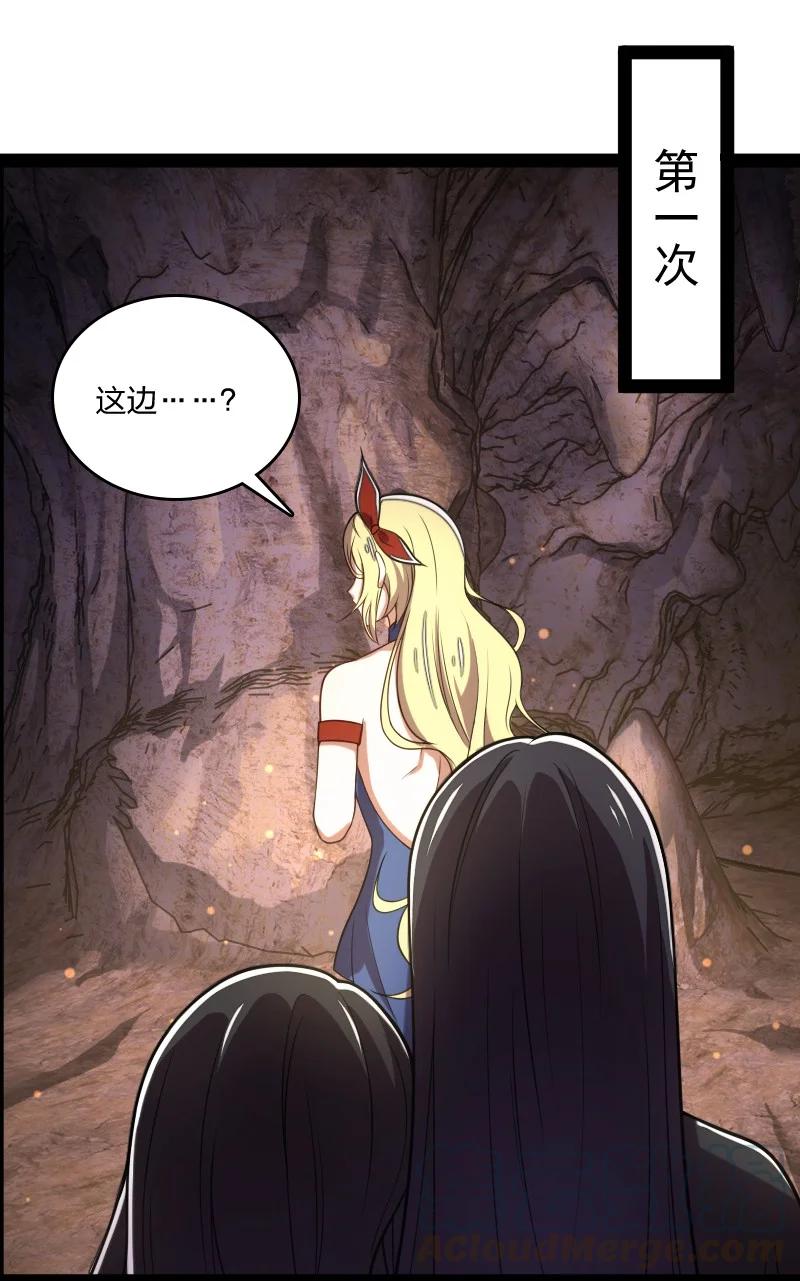 武帝隐居之后的生活全集免费漫画,081 入口现4图