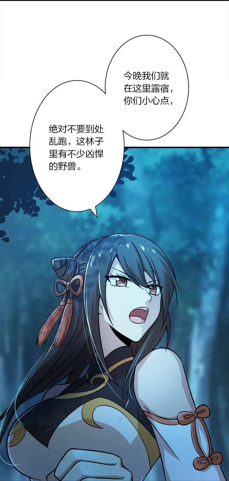 004 男人的浪漫！3
