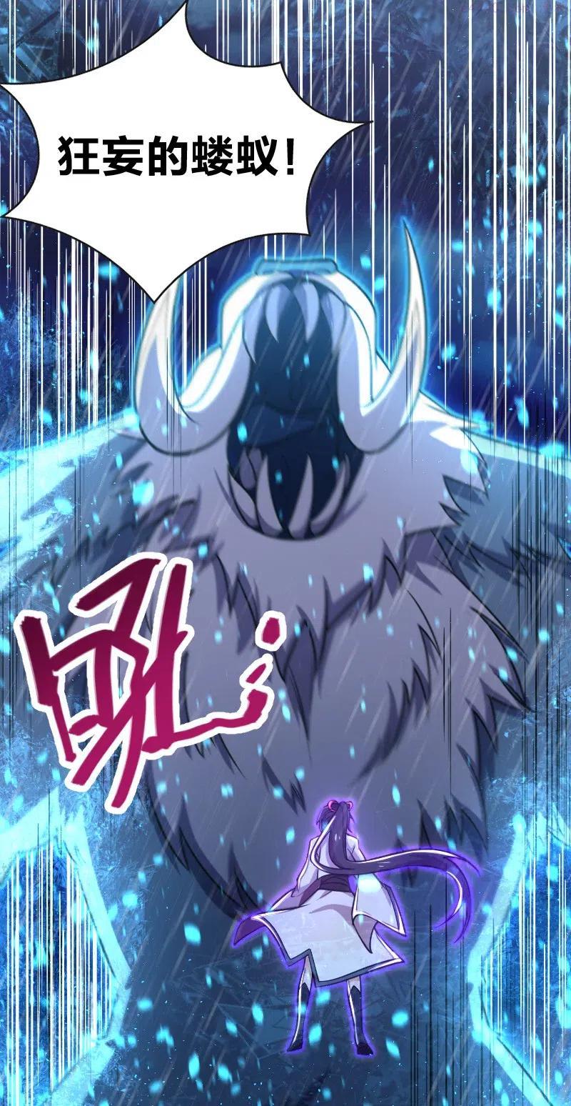 052 感到寂寞了吗？1