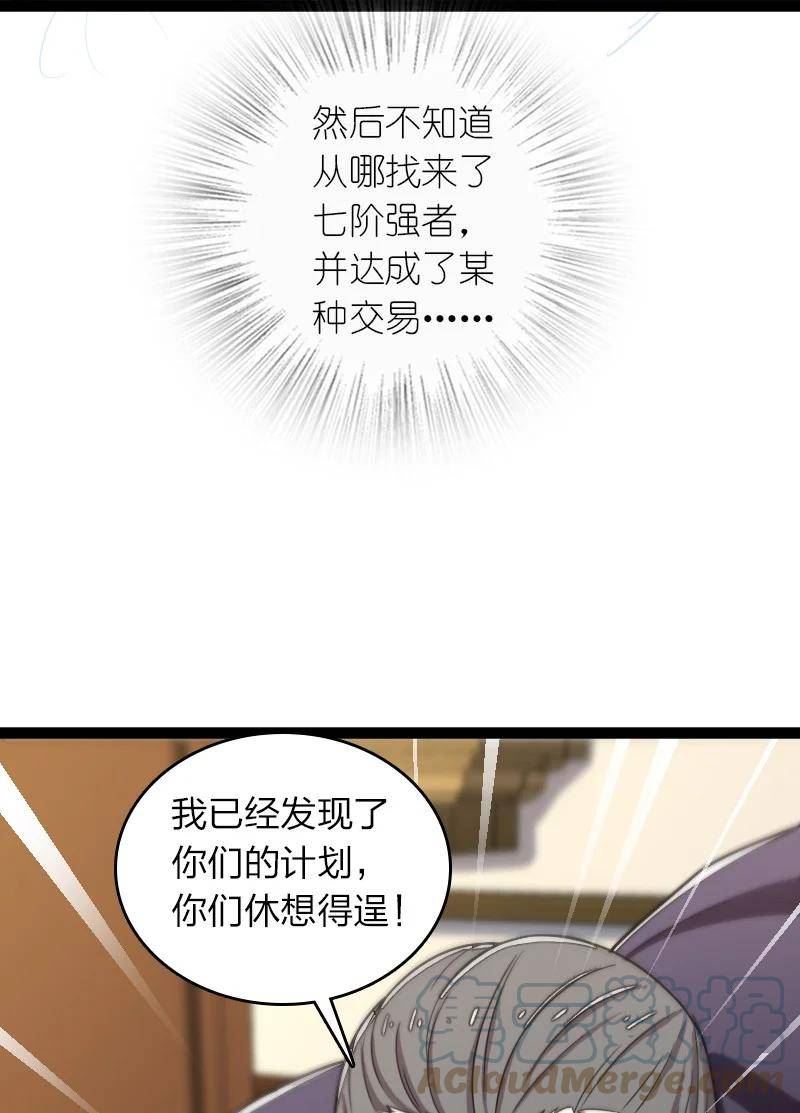 武帝隐居之后的生活漫画,238 引起注意4图