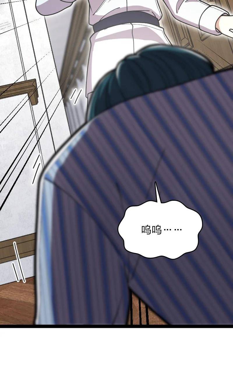 武帝隐居之后的生活漫画,246 传授武道2图