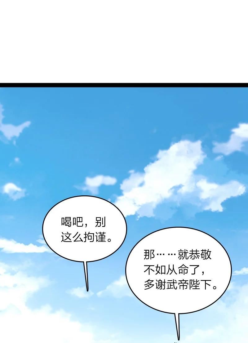 231 激将法1