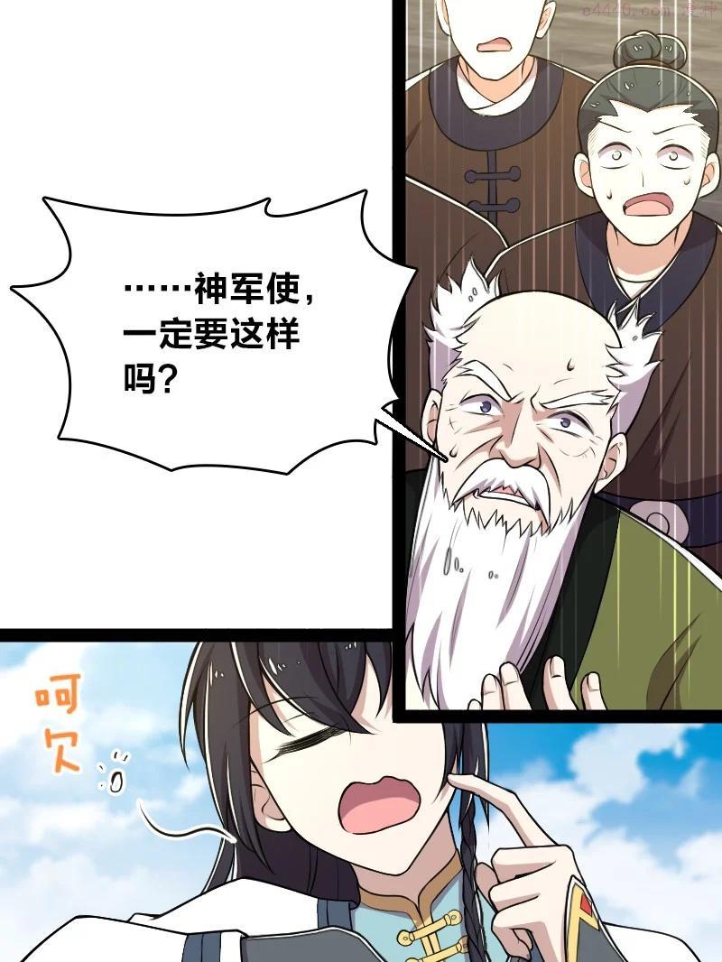 128 身陷诡阵1