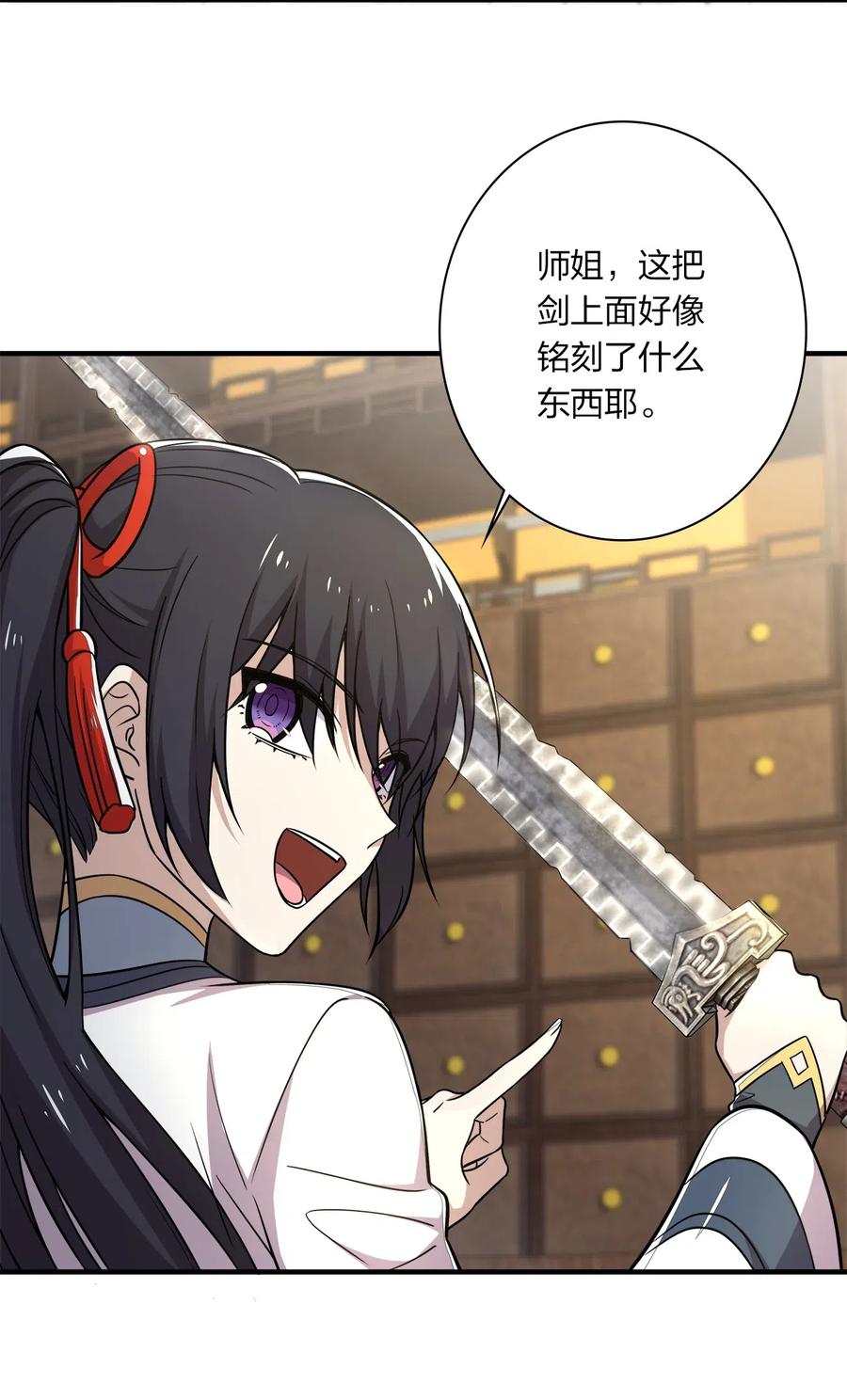 023 连续两次金光！2