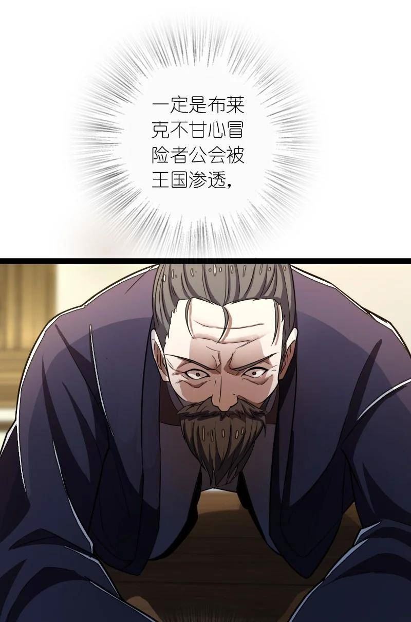 武帝隐居之后的生活漫画,238 引起注意3图