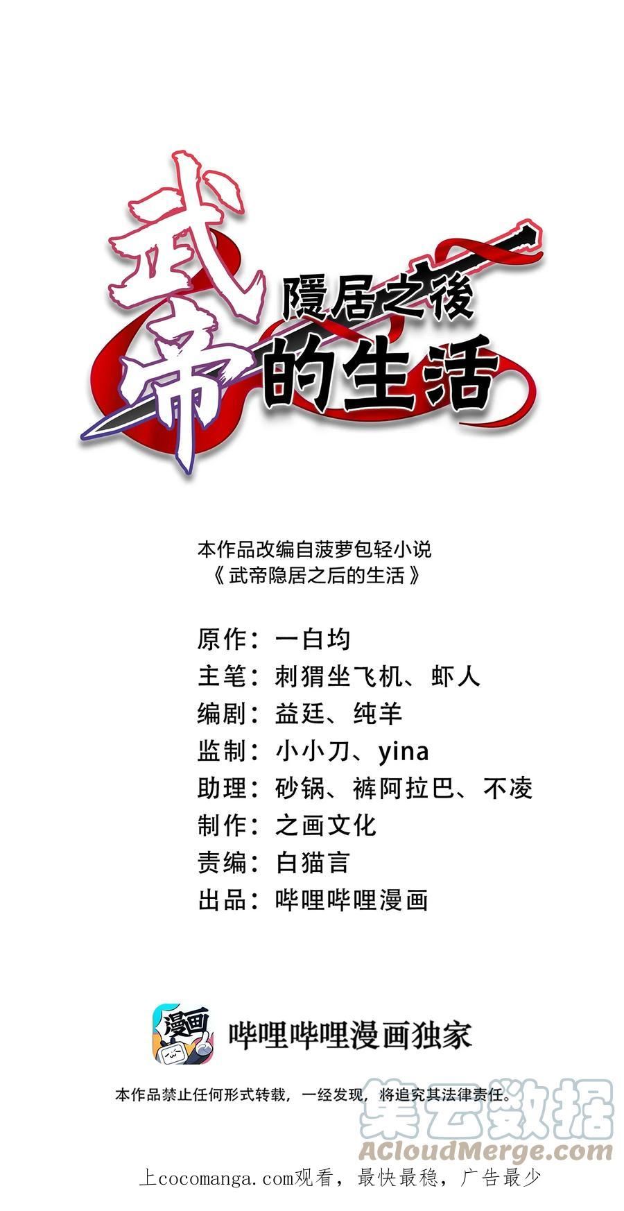 217 当场传教0