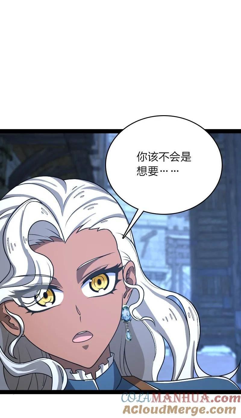 武帝隐居之后的生活全集免费漫画,257 大闹一番4图