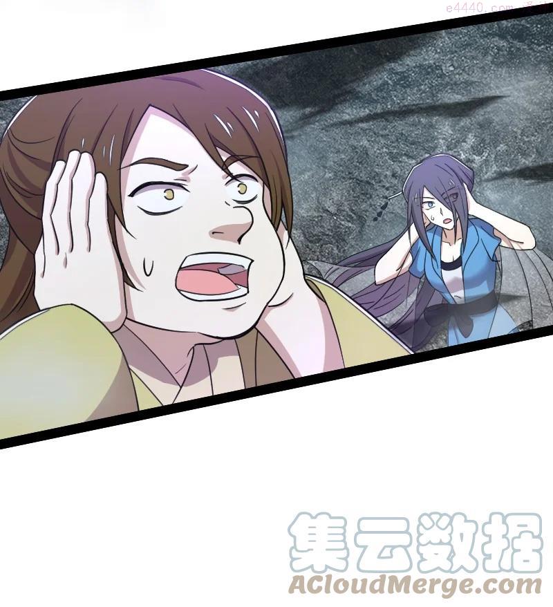 武帝隐居之后的生活漫画,107 雾中袭击4图
