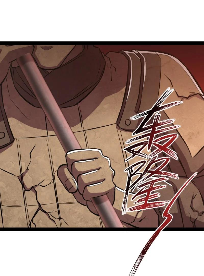 武帝隐居之后的生活漫画,083 通行令牌3图