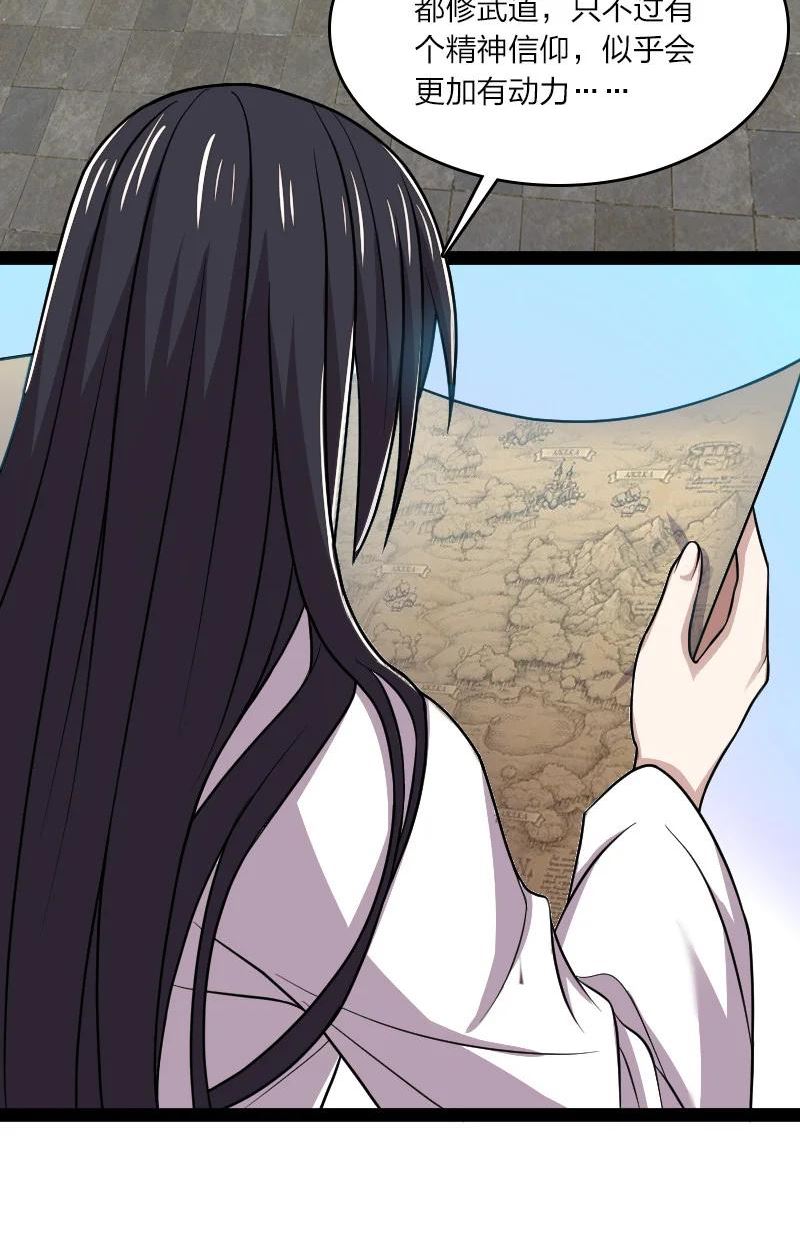 武帝隐居之后的生活全集免费漫画,193 木莹5图