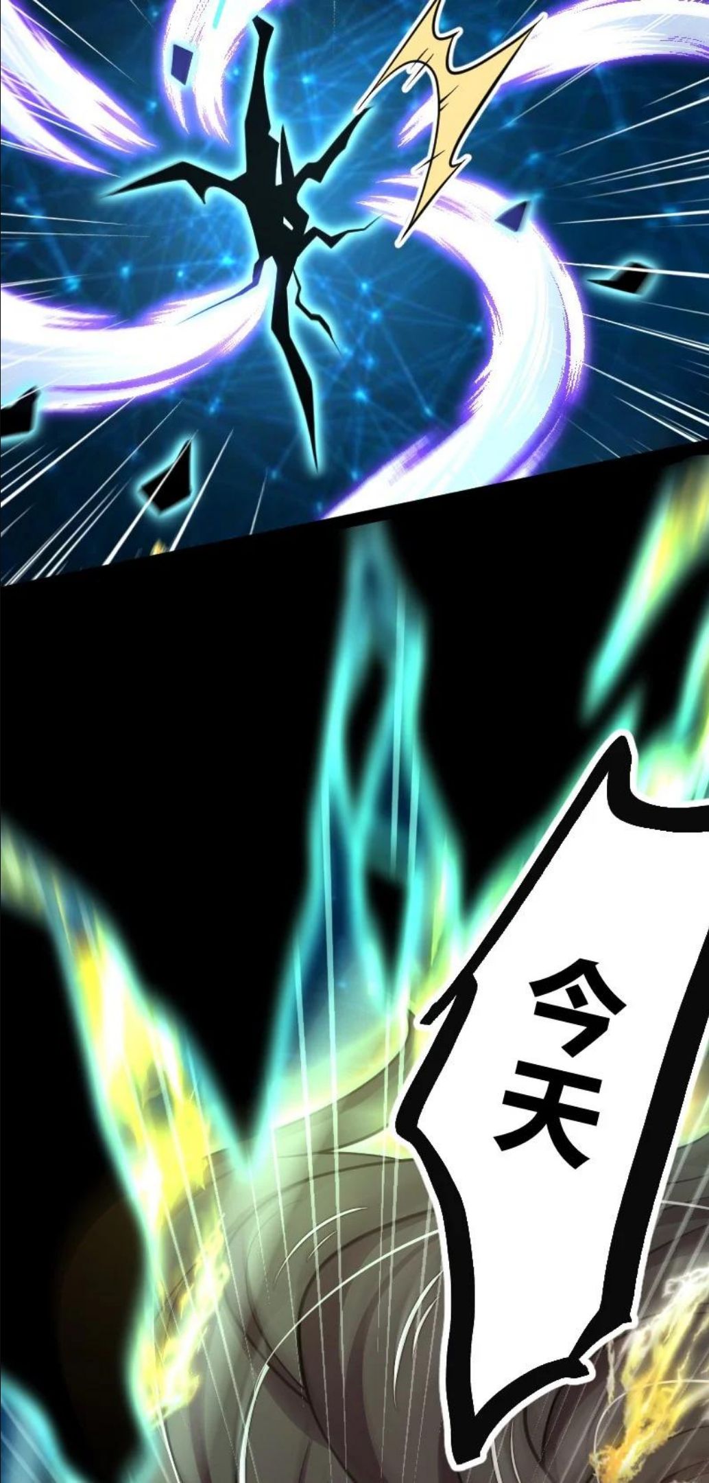 武帝隐居之后的生活漫画,144 送你一个地中海5图