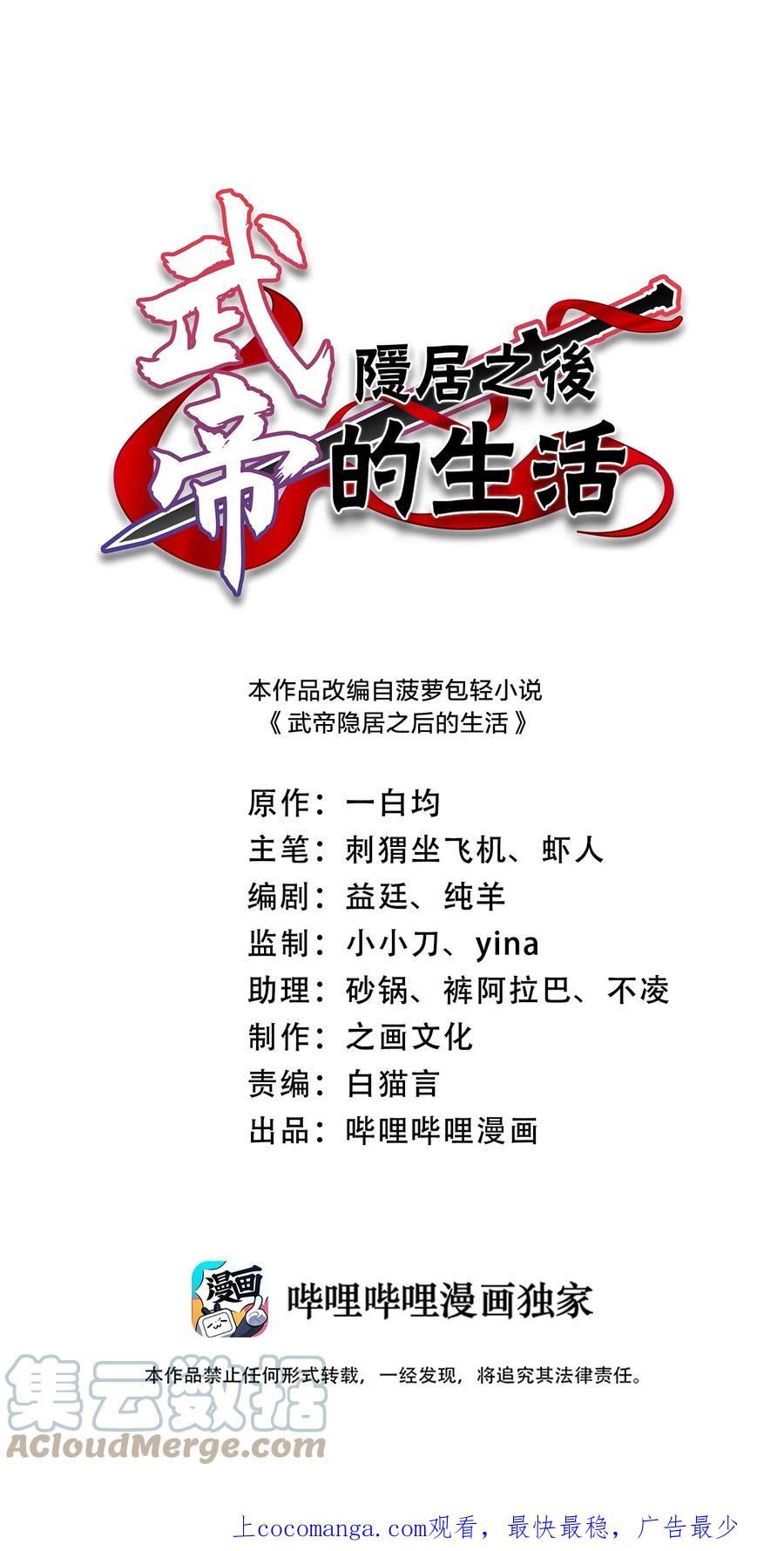 212 传送失败0