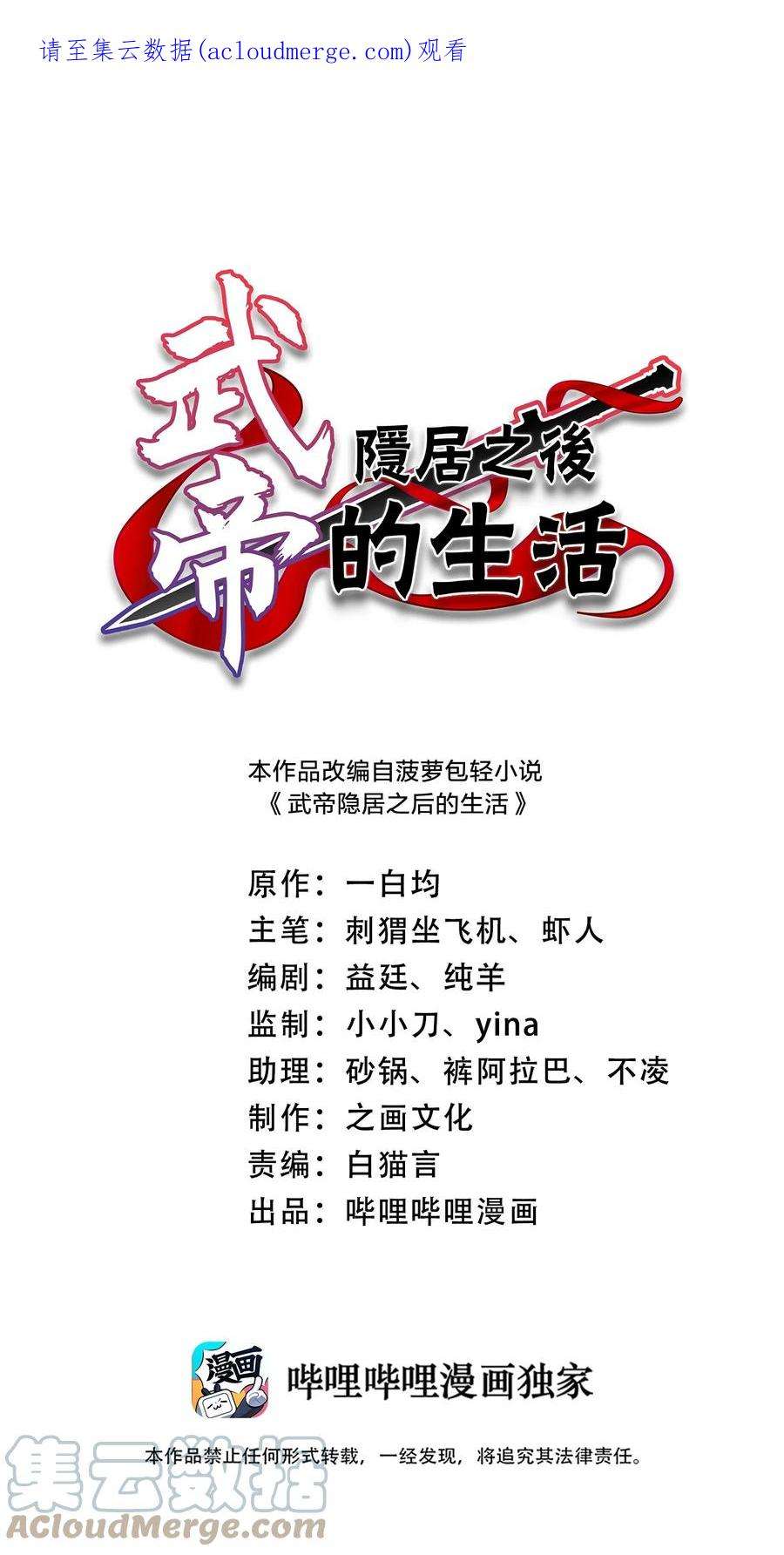 188 相公~0