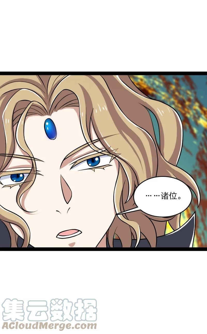 武帝隐居之后的生活男主几个老婆漫画,213 三方混战4图