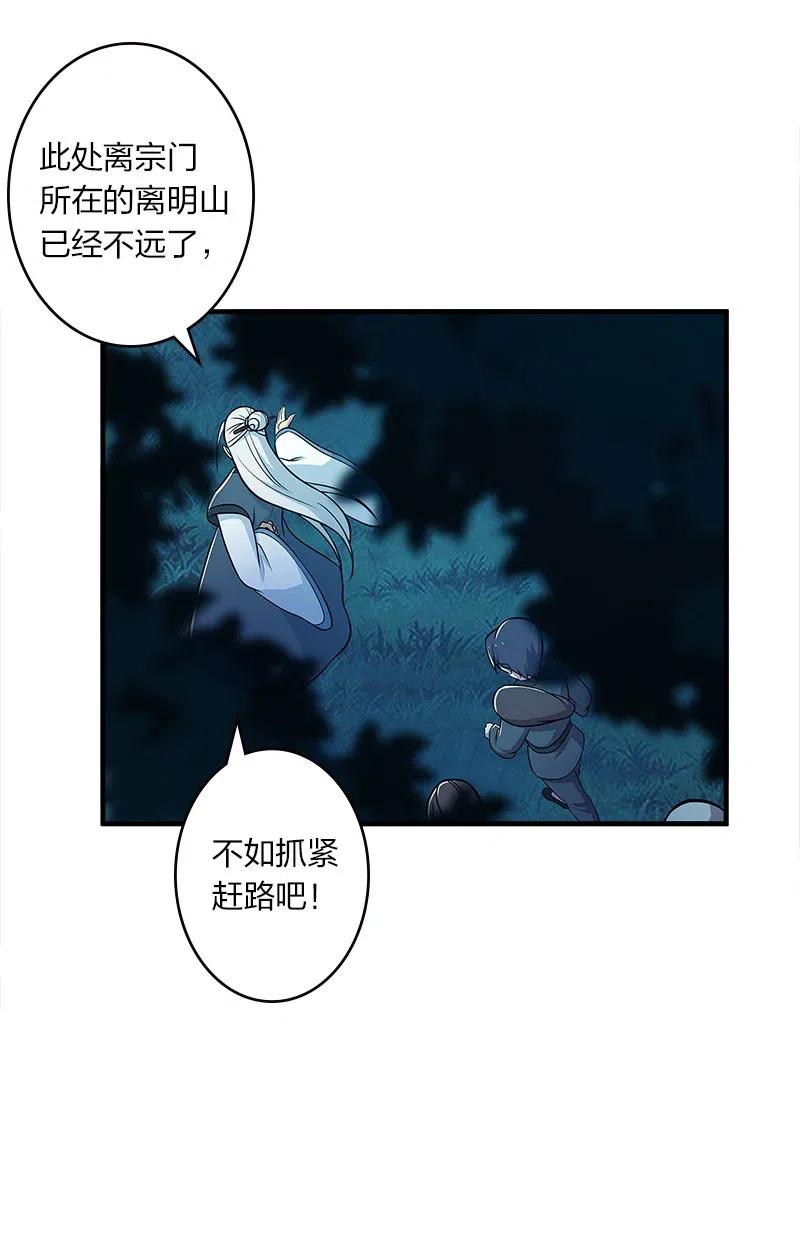 武帝隐居之后的生活漫画,004 男人的浪漫！4图
