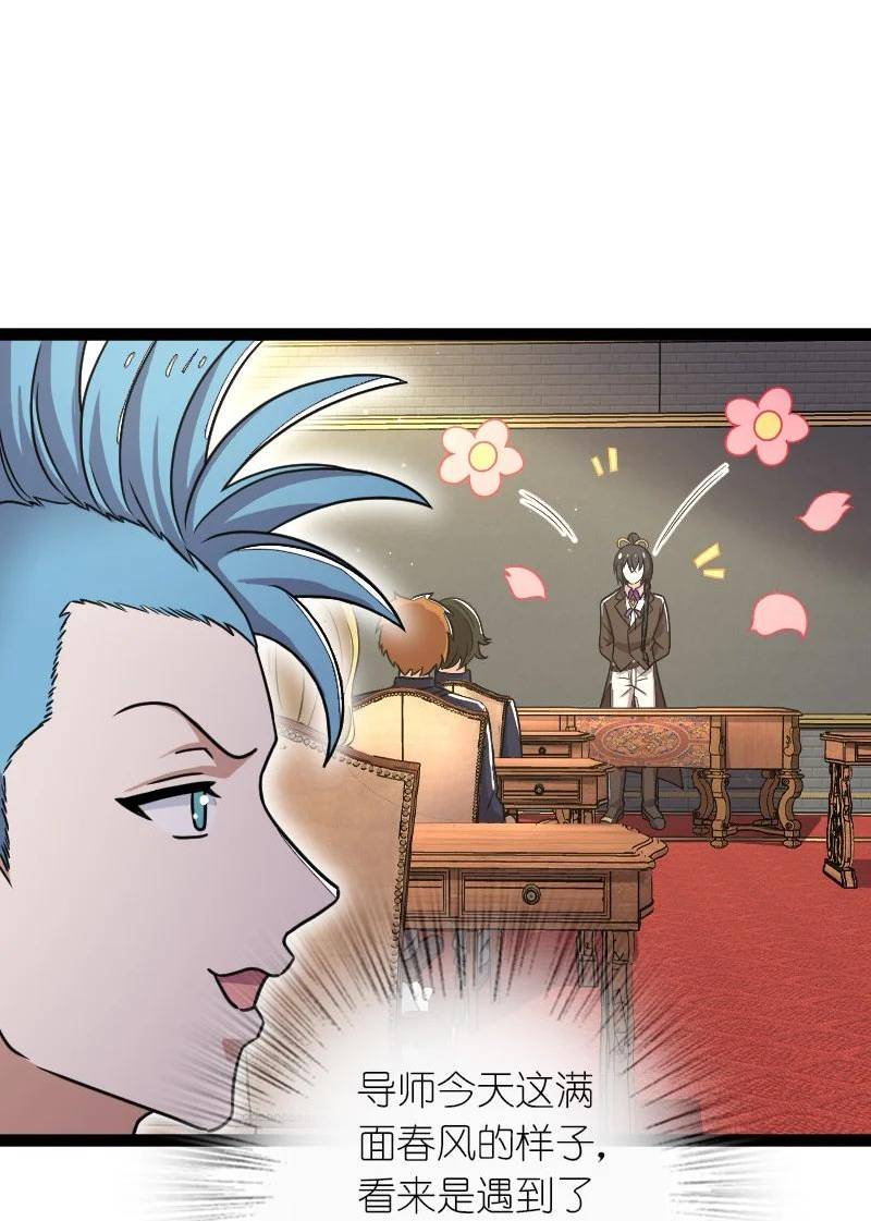 武帝隐居之后的生活男主几个老婆漫画,246 传授武道3图