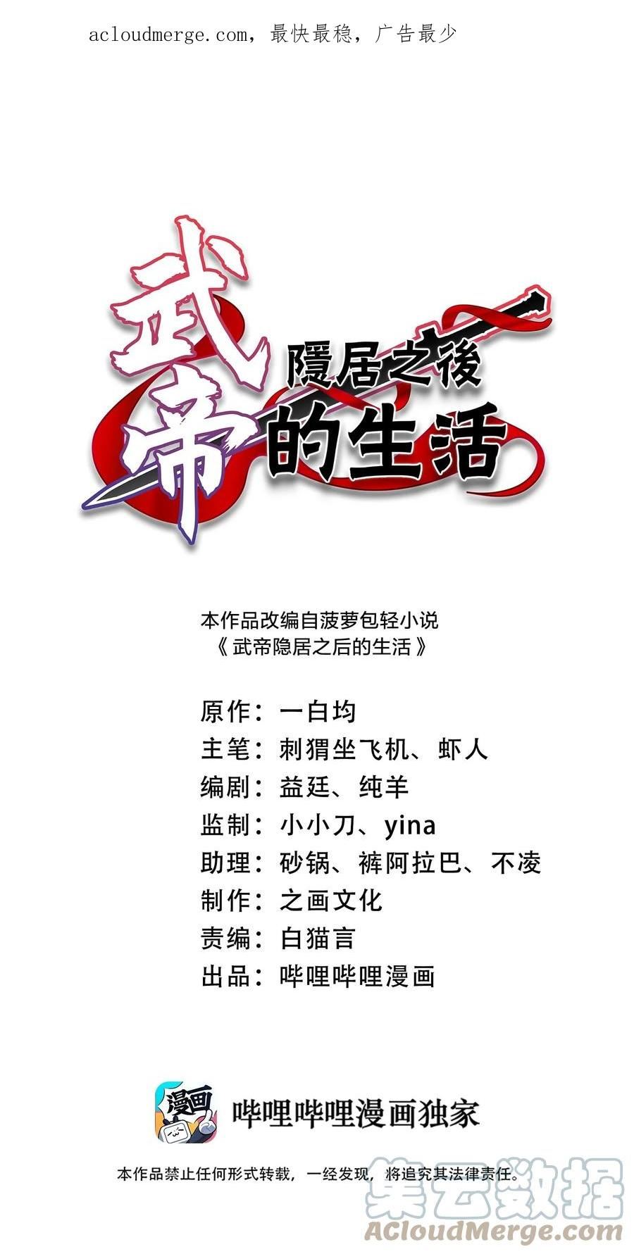 230 异象0