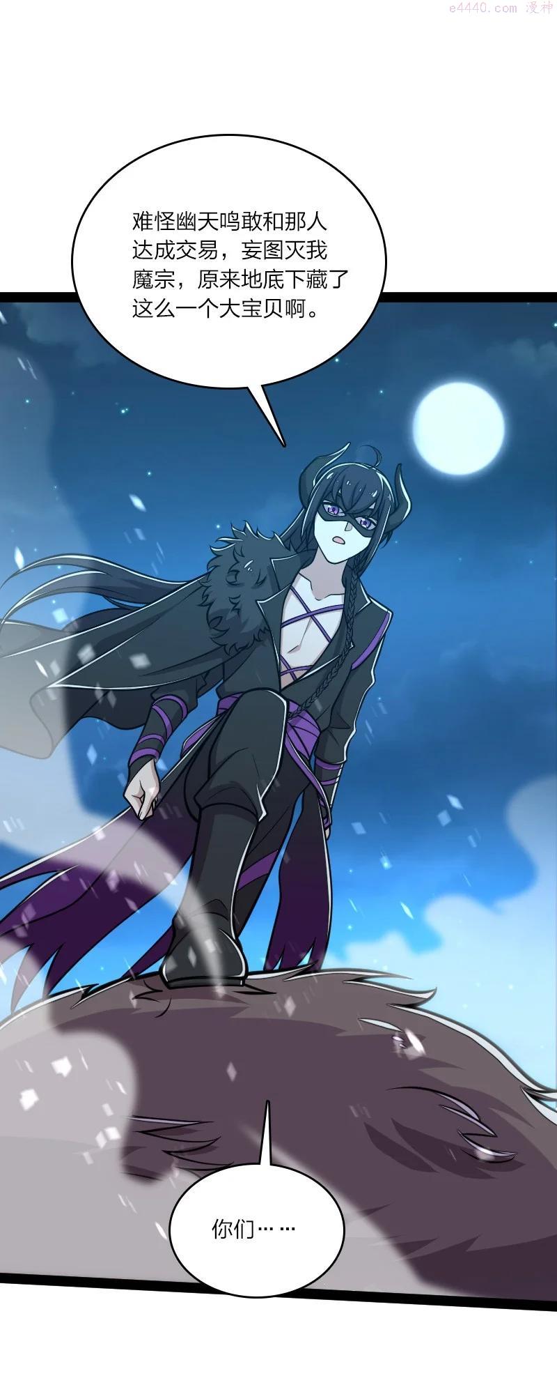 武帝隐居之后的生活漫画,130 上来就偷袭2图