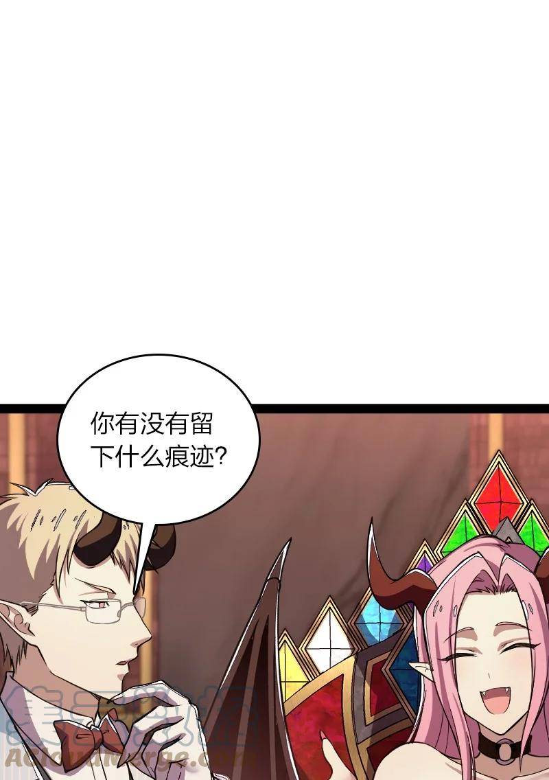 武帝隐居之后的生活漫画,248 你说不说2图