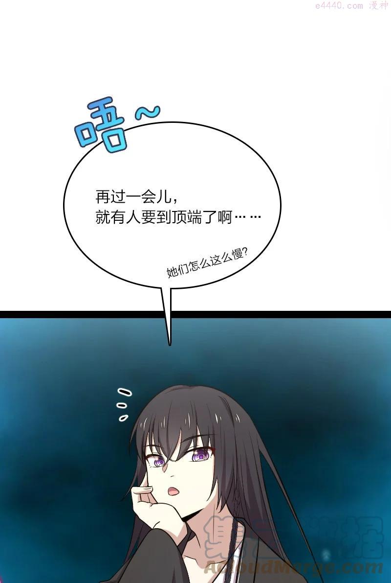 武帝隐居之后的生活漫画,105 等人4图