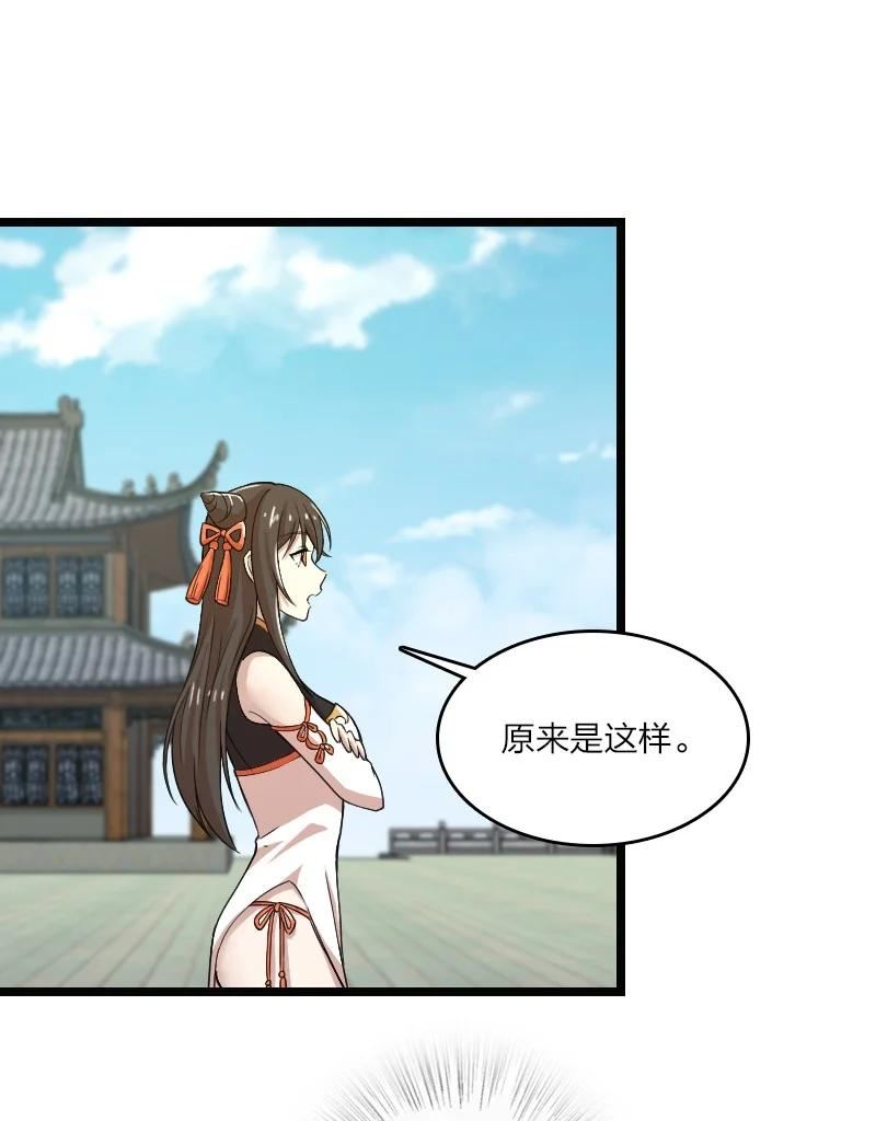 191 微妙的气氛4