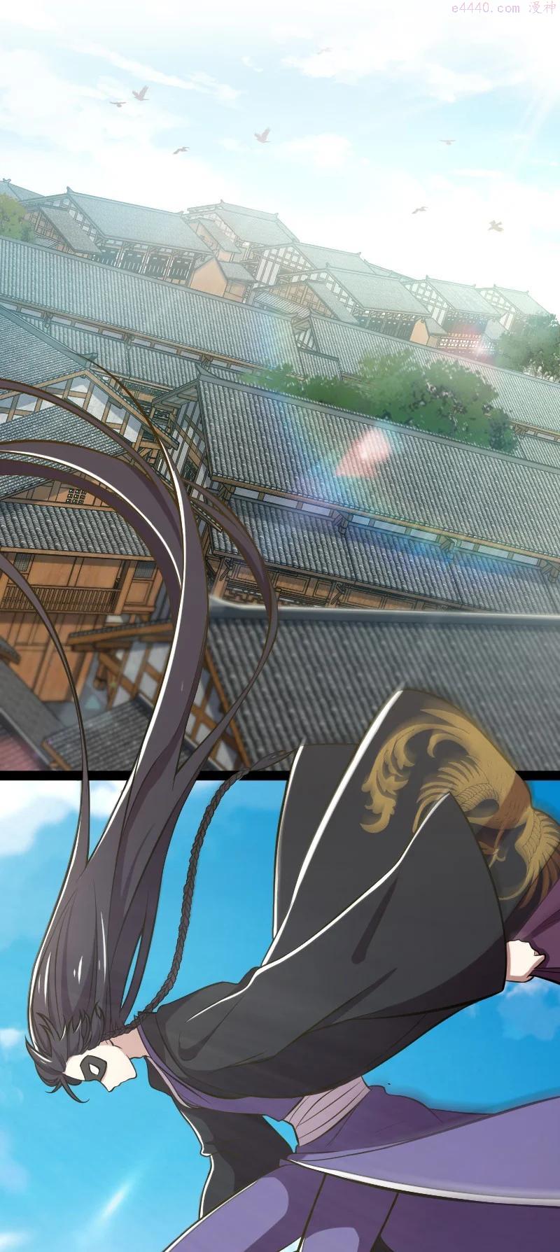 武帝隐居之后的生活漫画,088 是你动的手？2图