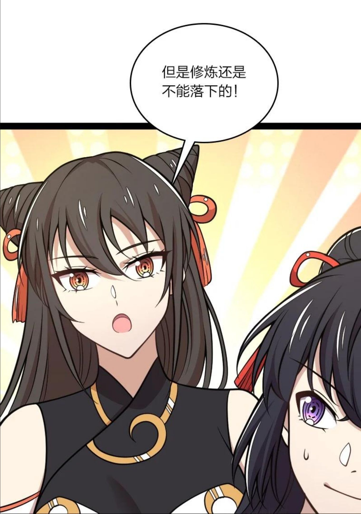 146 你的男人4