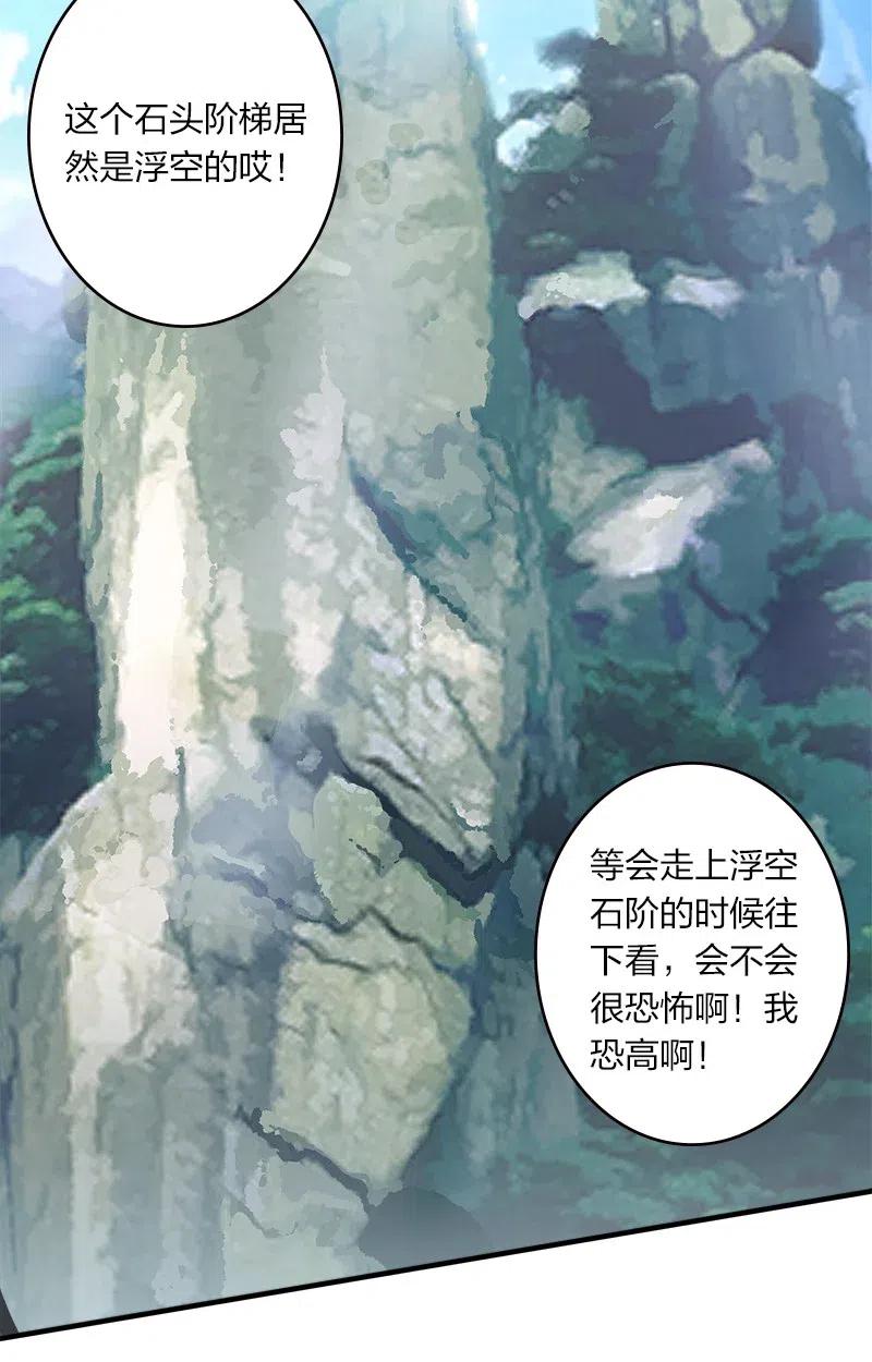 武帝隐居之后的生活男主几个老婆漫画,005 他实在是太快了3图